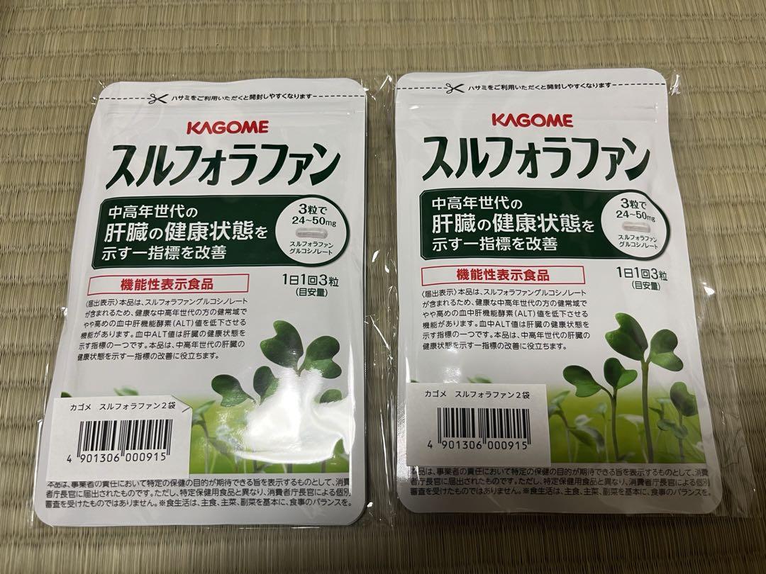 223 スルフォラファン93粒×4袋セット