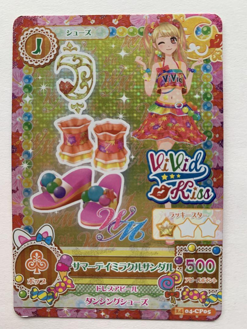 アイカツ！ サマーデイミラクル 夏樹みくる アイカツカード WM