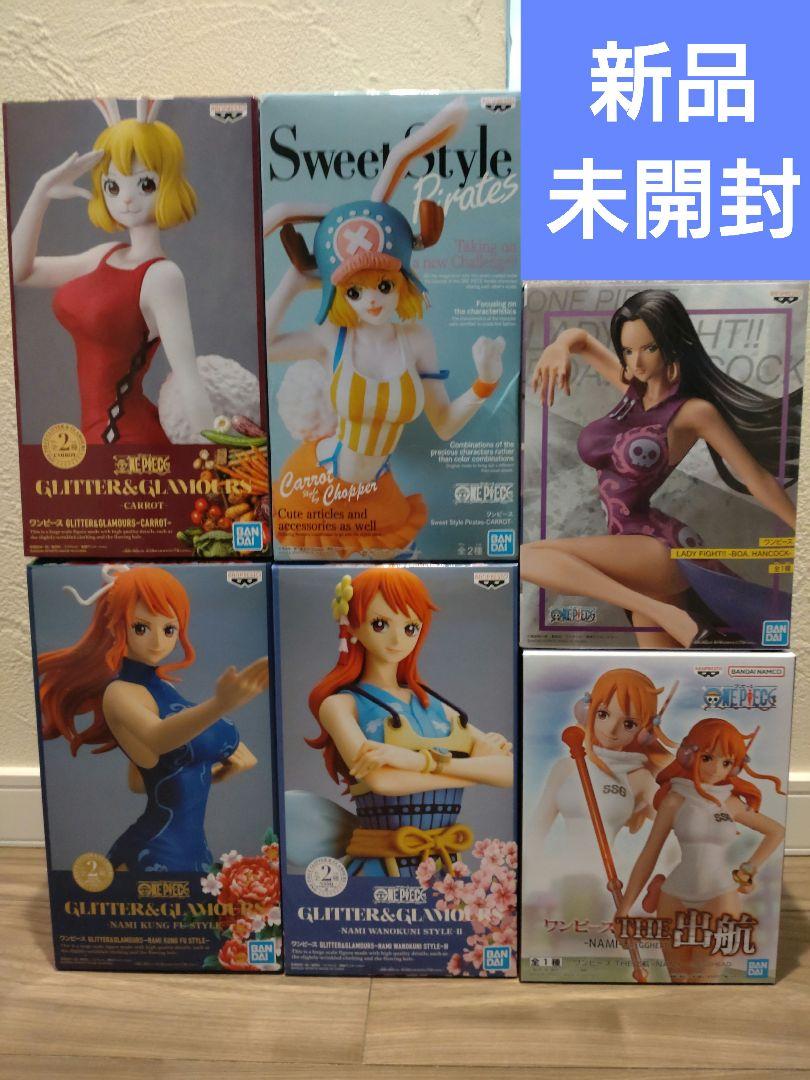 新品未開封　ワンピース　フィギュア　まとめ売り　ナミ　キャロット　ハンコック