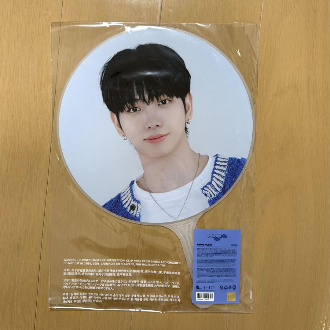 数量限定価格!! BOYNEXTDOOR ミョンジェヒョン メルカリ - うちわ アイドル