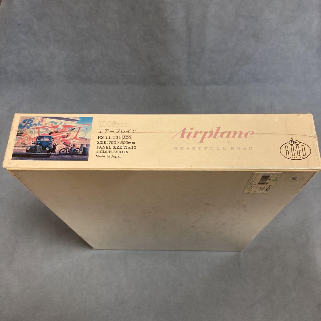 11-155 廃盤 ケヅカ 1000ピース ジグソーパズル スターラッセル