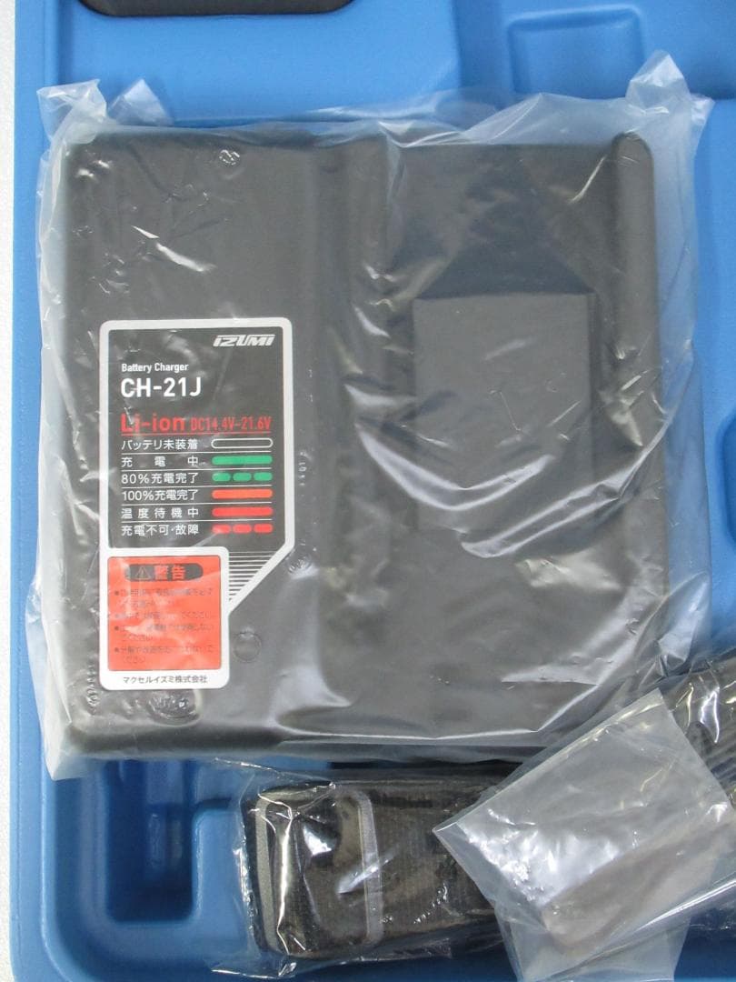 マクセルイズミ 充電油圧式多機能工具 S7G-M325R 未使用品 2025年製 マクセルイズミ 充電油圧式多機能工具 S7G-M325R 未使用品 2025年製