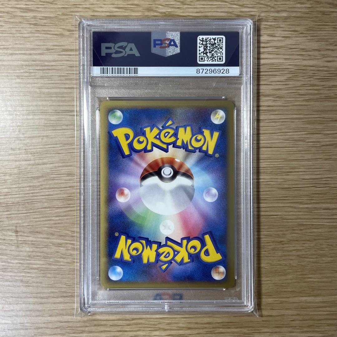 ポケモンカード レックウザC Lv.X psa10 1stEdition 画像2