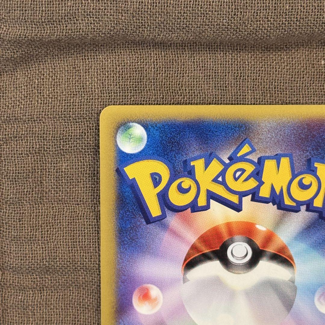 ミカンのハガネール ★ ポケモンカード★VS 032/141 ポケモンカードvs ミカンのハガネール｜Yahoo!フリマ（旧PayPay