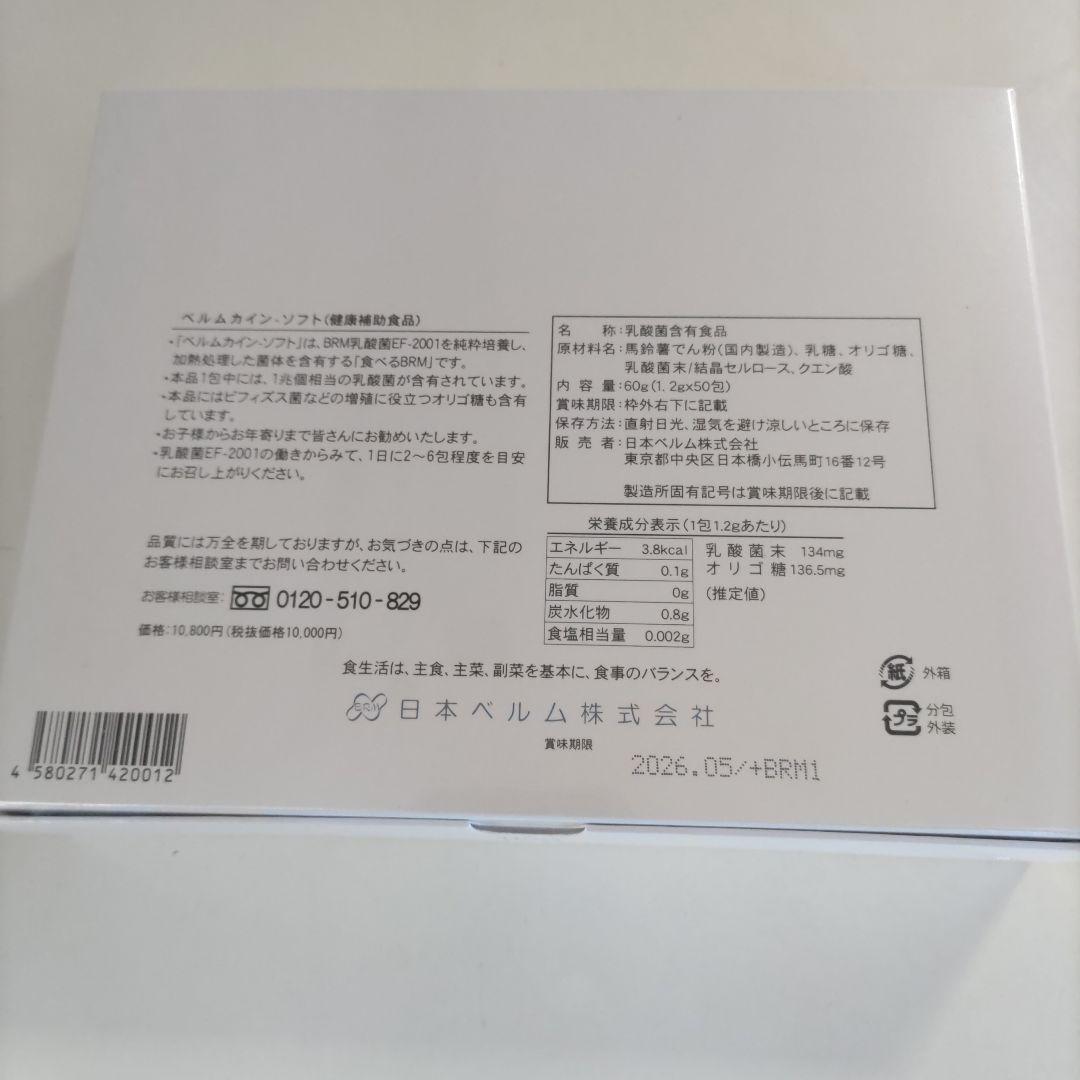 その他 monaco