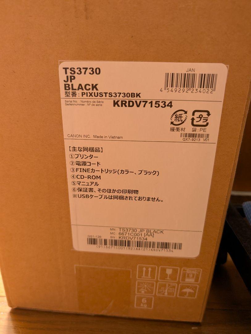 新品交換品】Canon TS3730 プリンター 本体 純正インクおまけ