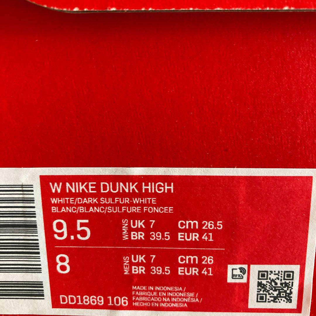 全国無料新品 値下げ中‼️NIKE DUNK HIGH CwHF3-m40961520106 特価豊富な