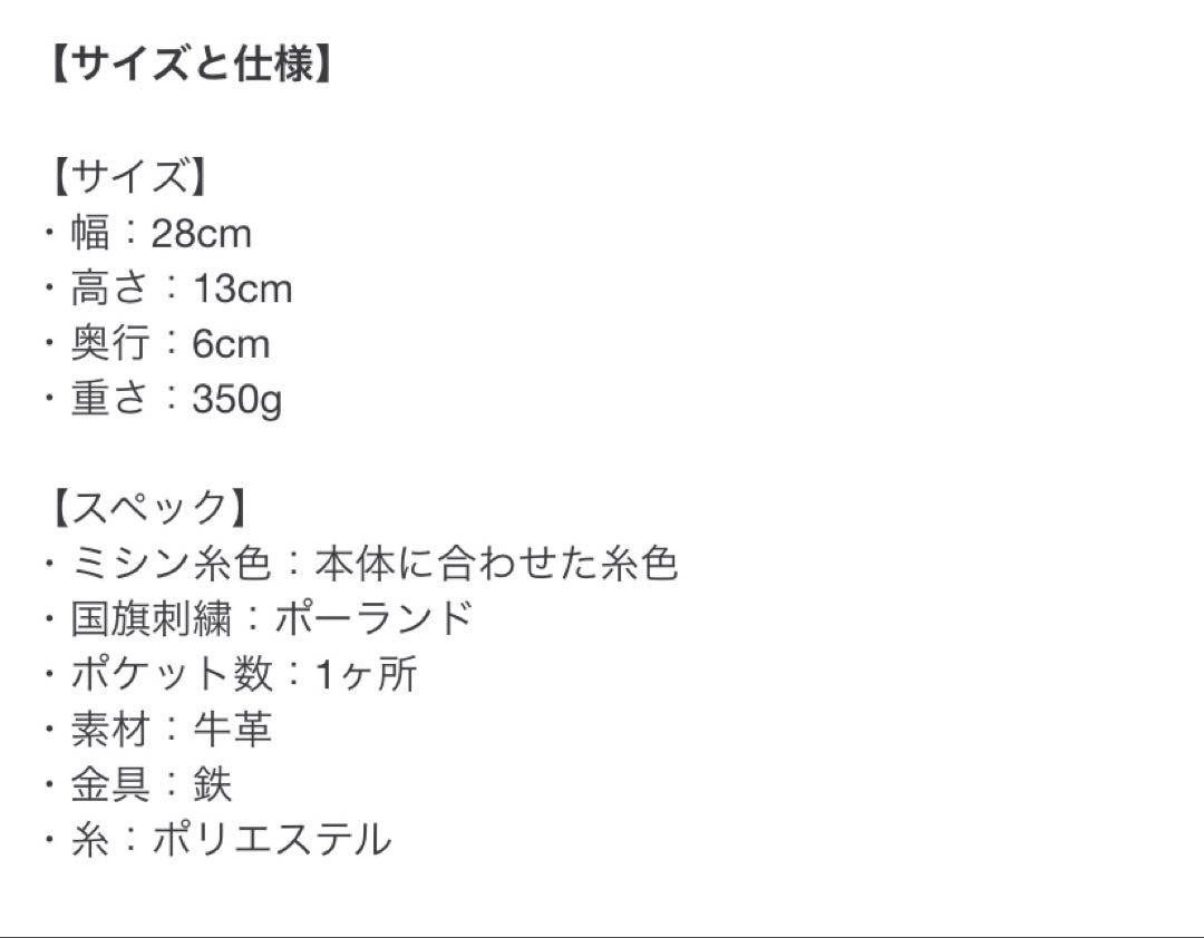 多機能がま口式 牛革
