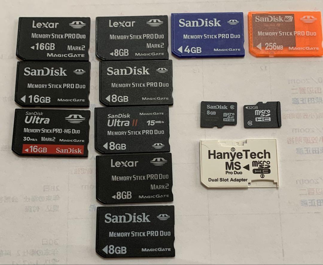 動作確認済　メモリースティック 256MB〜16GB 計10枚