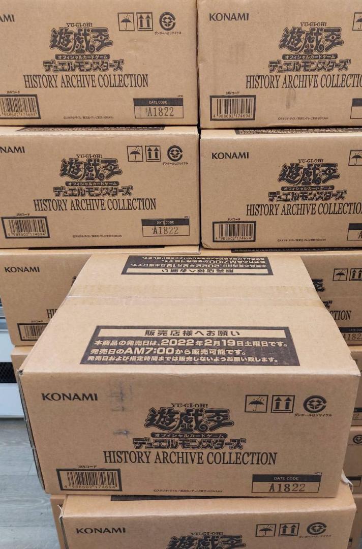 在庫あり】 遊戯王 ヒストリーアーカイブコレクション 2ボックス 2box 銀座店で購入 遊戯王 アジア版 2ボックス 2box ヒストリーアーカイブコレクション 遊戯王