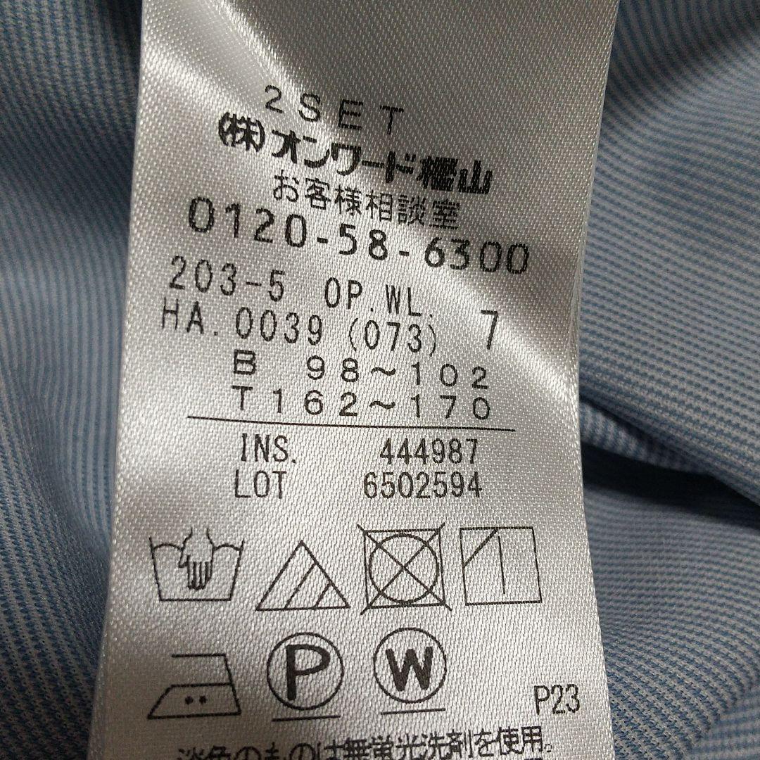 新品 未使用 組曲 (大きいサイズ) セットアップ