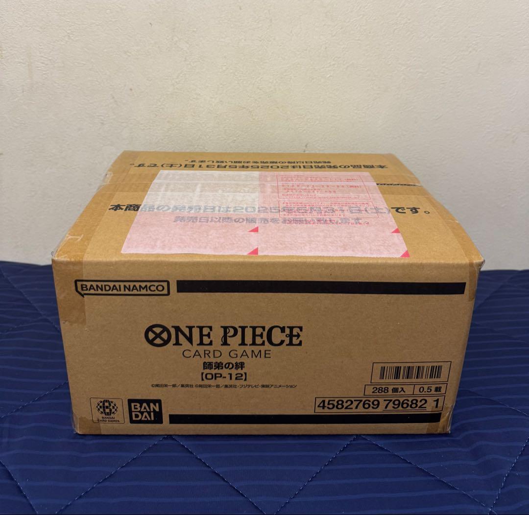 ワンピースカードゲーム 師弟の絆 OP-12 1カートン