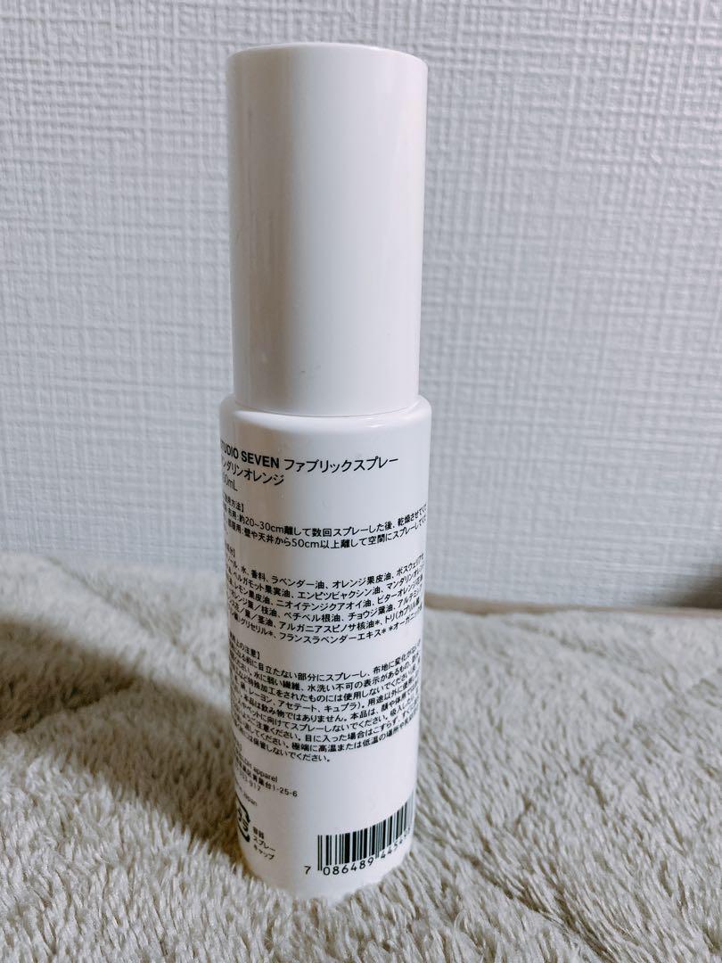 STUDIO SEVEN AROMATIC FABRIC SPRAY