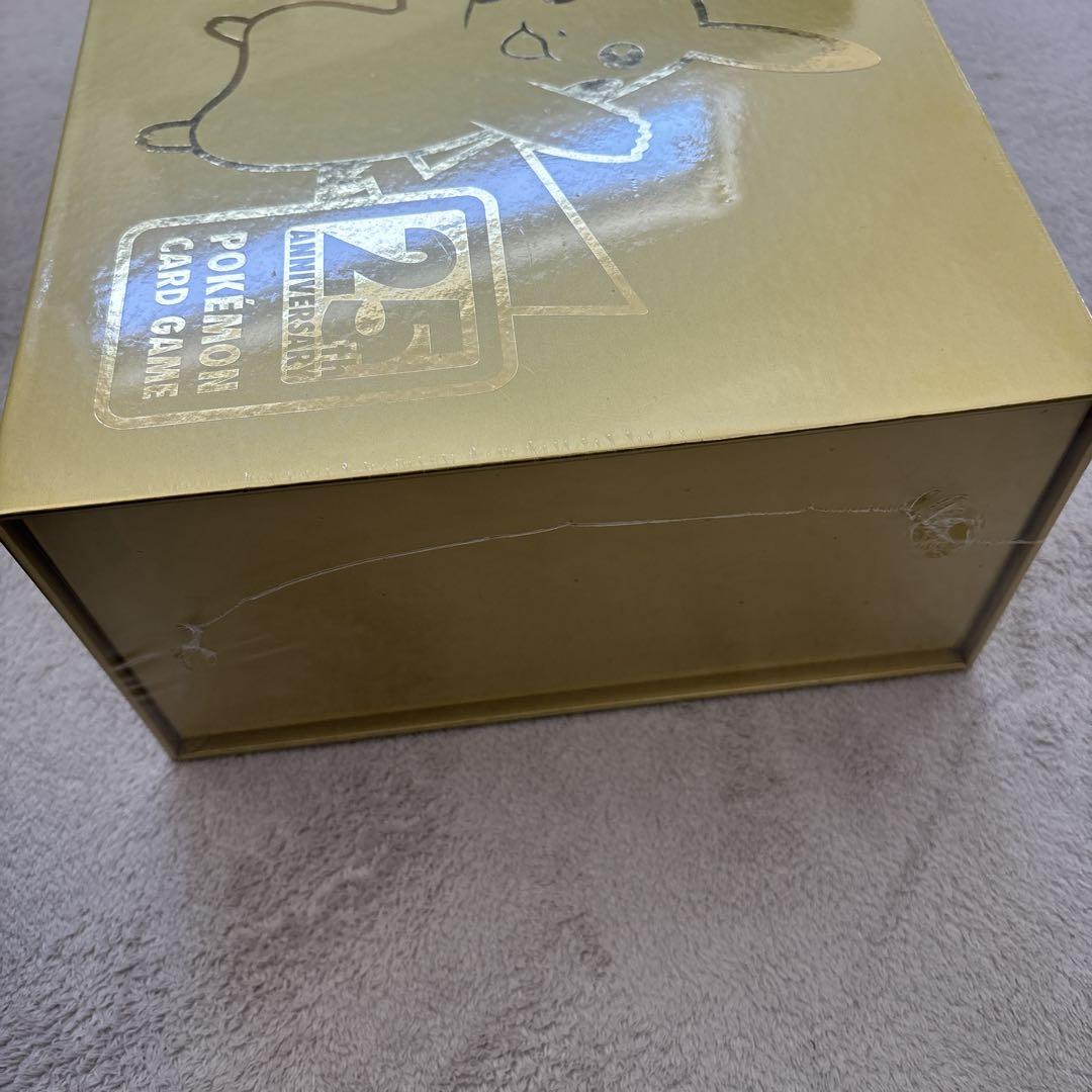 山*下様 25th Anniversary Golden Box