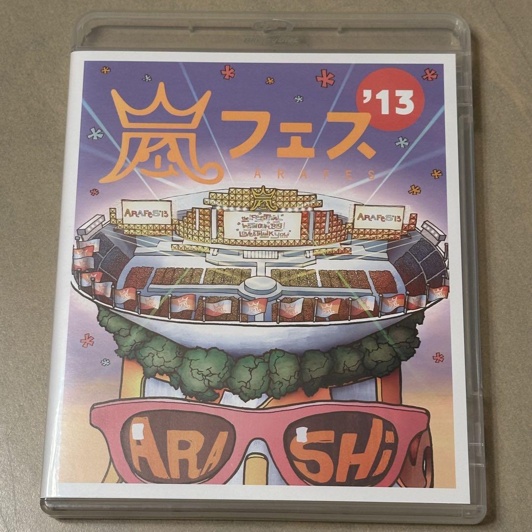 嵐/ARASHI アラフェス'13 NATIONAL STADIUM 2013… - メルカリ