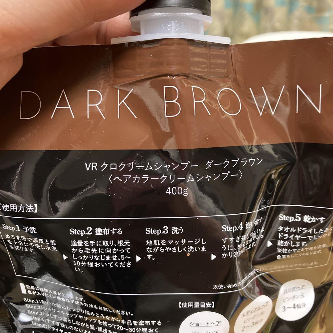 バランローズ＊クロクリームシャンプー　(ダークブラウン,400g)×2P