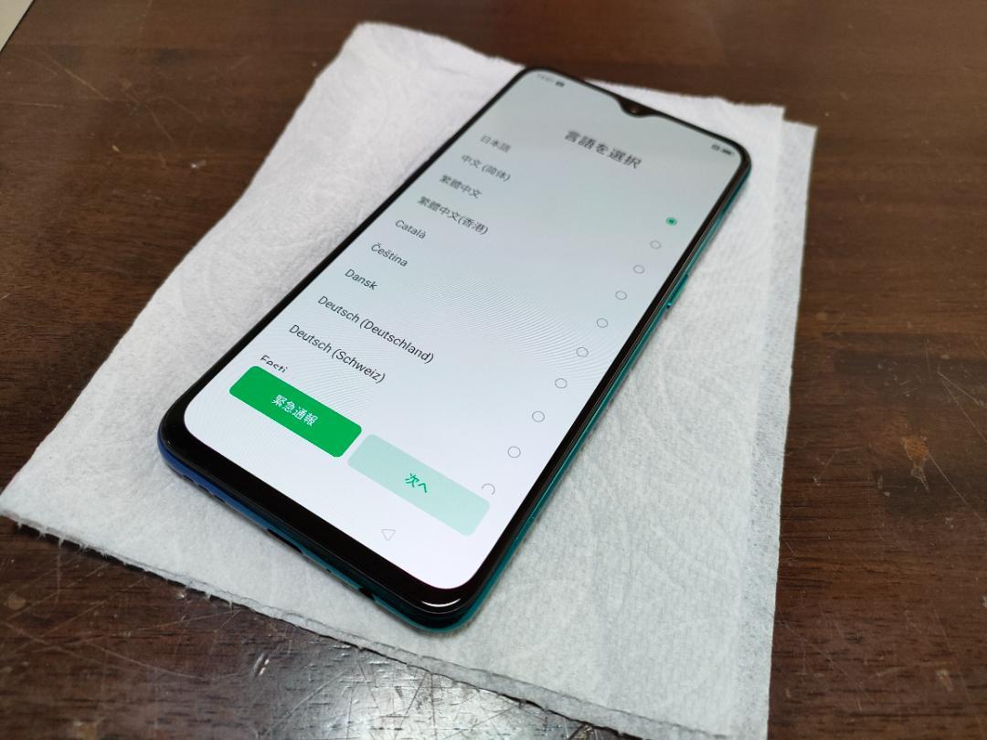 期間限定お試し価格】OPPO Reno A 64GB SIMフリー ブラック オッポ ...