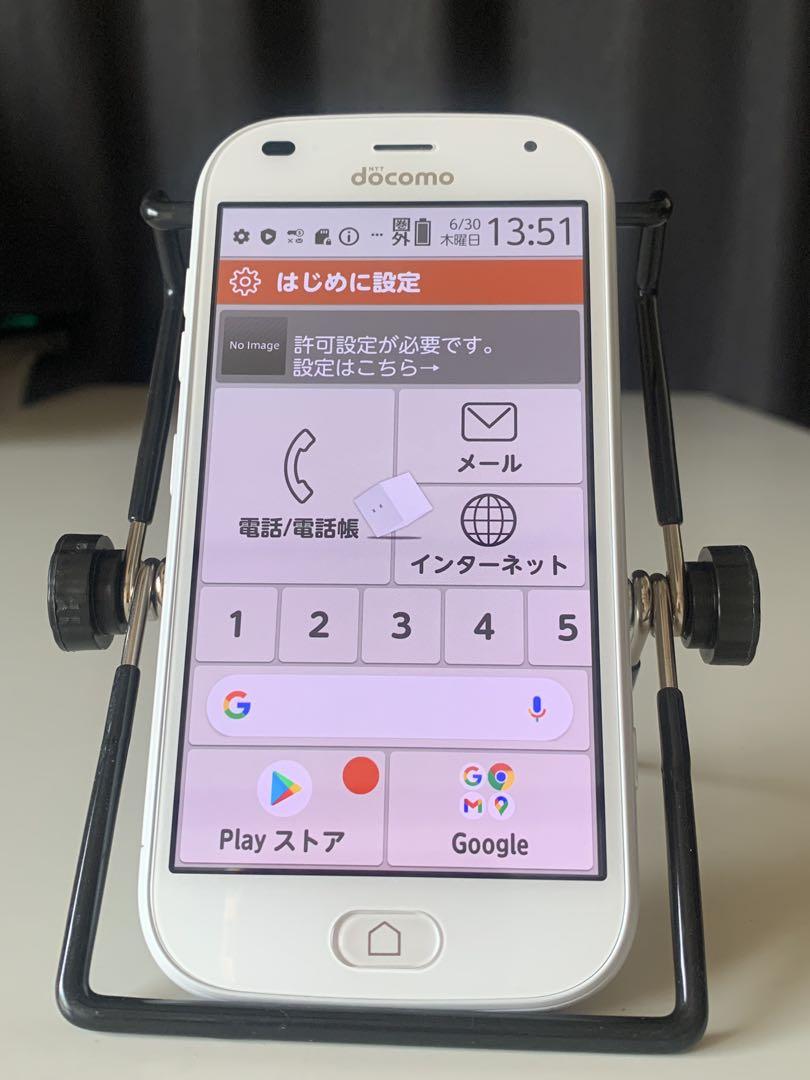 SIMフリー☆美品 ドコモ らくらくスマートフォン F-42A おまけ