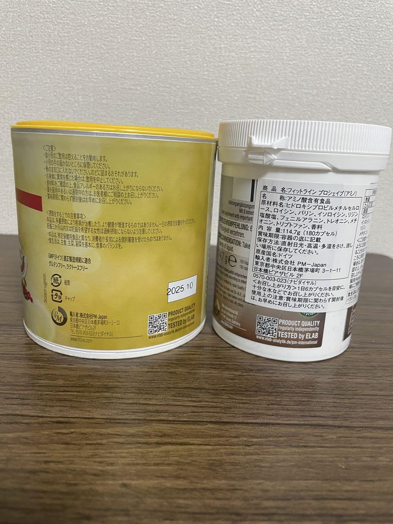 PM アンチオキシ ラインプロシェイプアミノ　2点セット