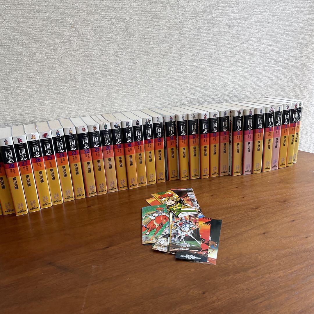 三国志・全巻セット　文庫版コミック全30巻完結セット　横山光輝　潮漫画文庫
