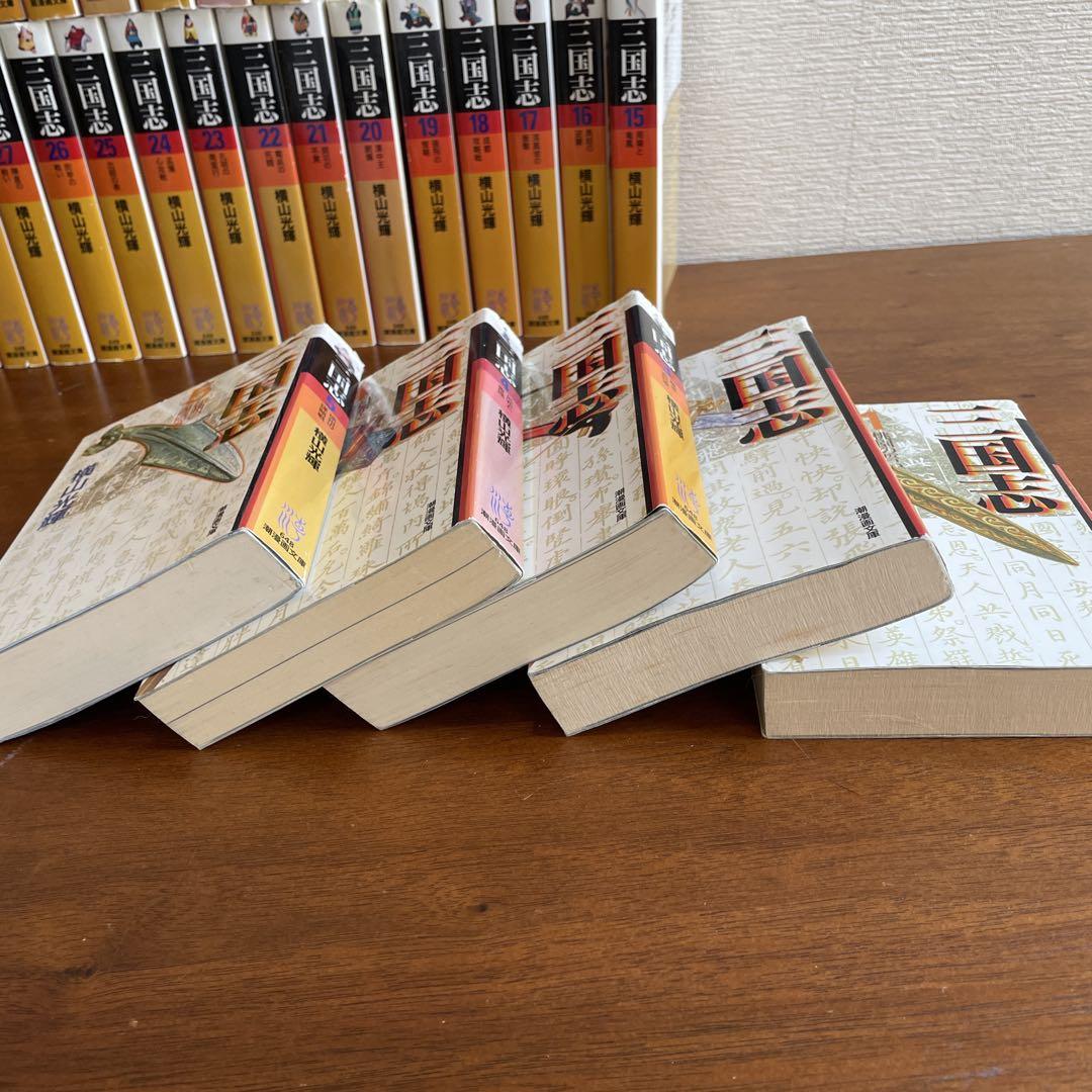 三国志・全巻セット　文庫版コミック全30巻完結セット　横山光輝　潮漫画文庫