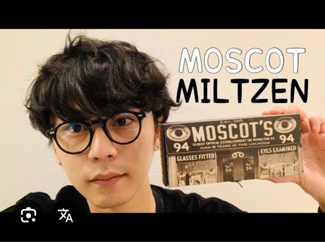 MOSCOT Miltzen ブラックメガネ ケース付き MOSCOT Miltzen ブラックメガネ ケース付き