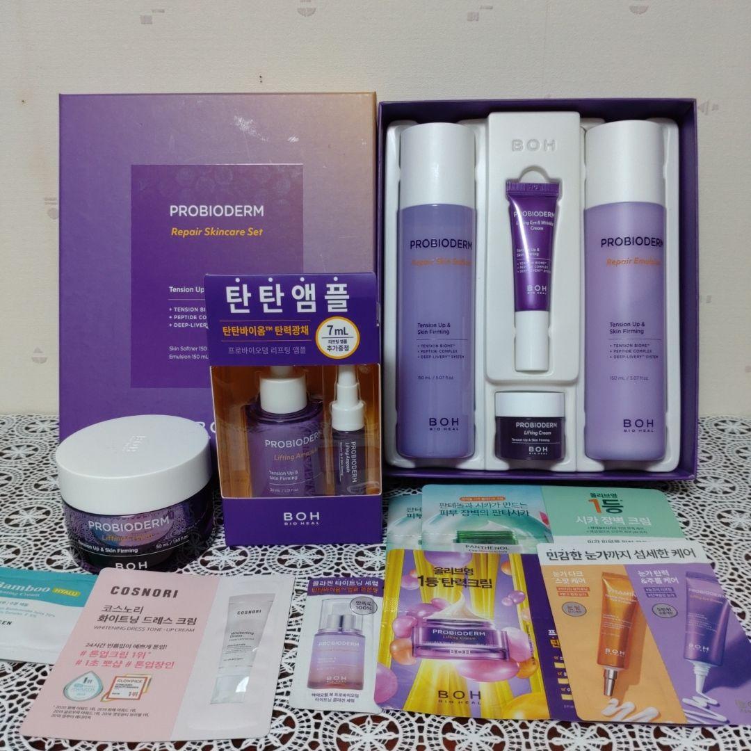 ☆お得☆バイオヒールボ スキンケアセット 楽天市場】【BIOHEAL BOH公式】プロバイオダーム企画セット！3D