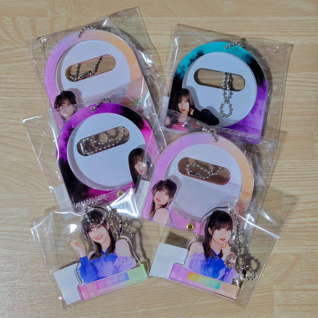 【期間限定】 佐藤優樹 モバガチャ アクリルスタンド 缶バッジ キーホルダー ミュージシャン