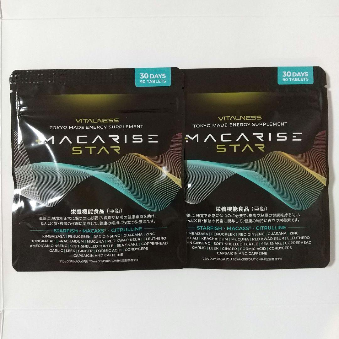 VITALNESS +MACARISE STAR 30日分6ヶ月分 VITALNESS +MACARISE STAR 30日分6ヶ月分 - メルカリ