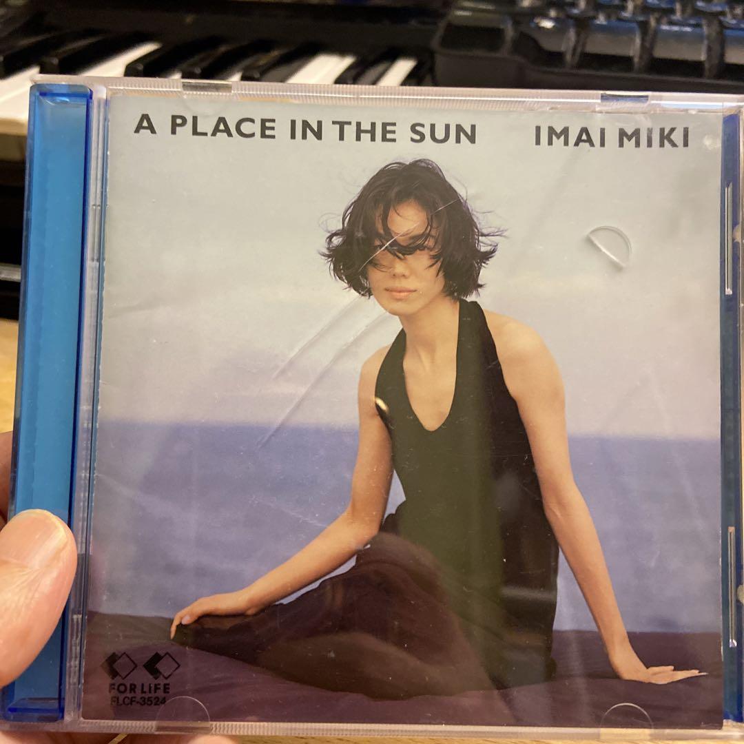 今井美樹 / A Place In The Sun - メルカリ