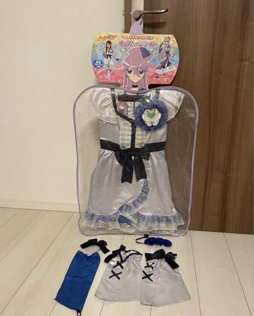 ハートキャッチプリキュア キュアムーンライト キャラリートキッズ
