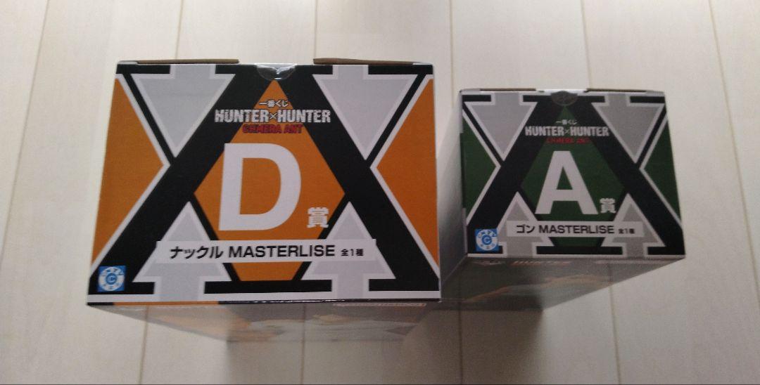 【未開封】一番くじ ハンターハンター A賞 D賞