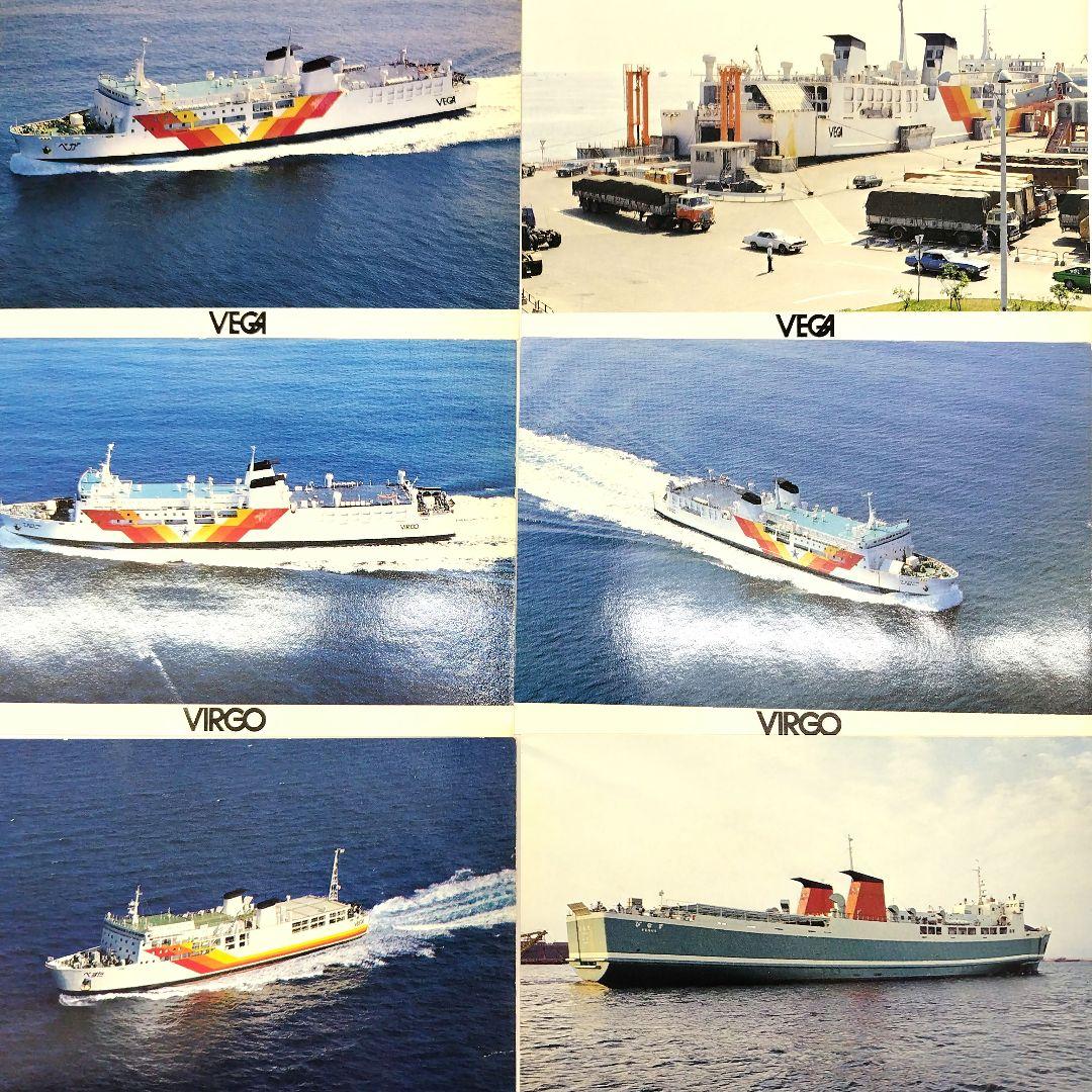 フェリーパンフレット　　　　　東日本フェリー新東日本フェリー時刻表16点セット フェリーパンフレット 東日本フェリー - メルカリ