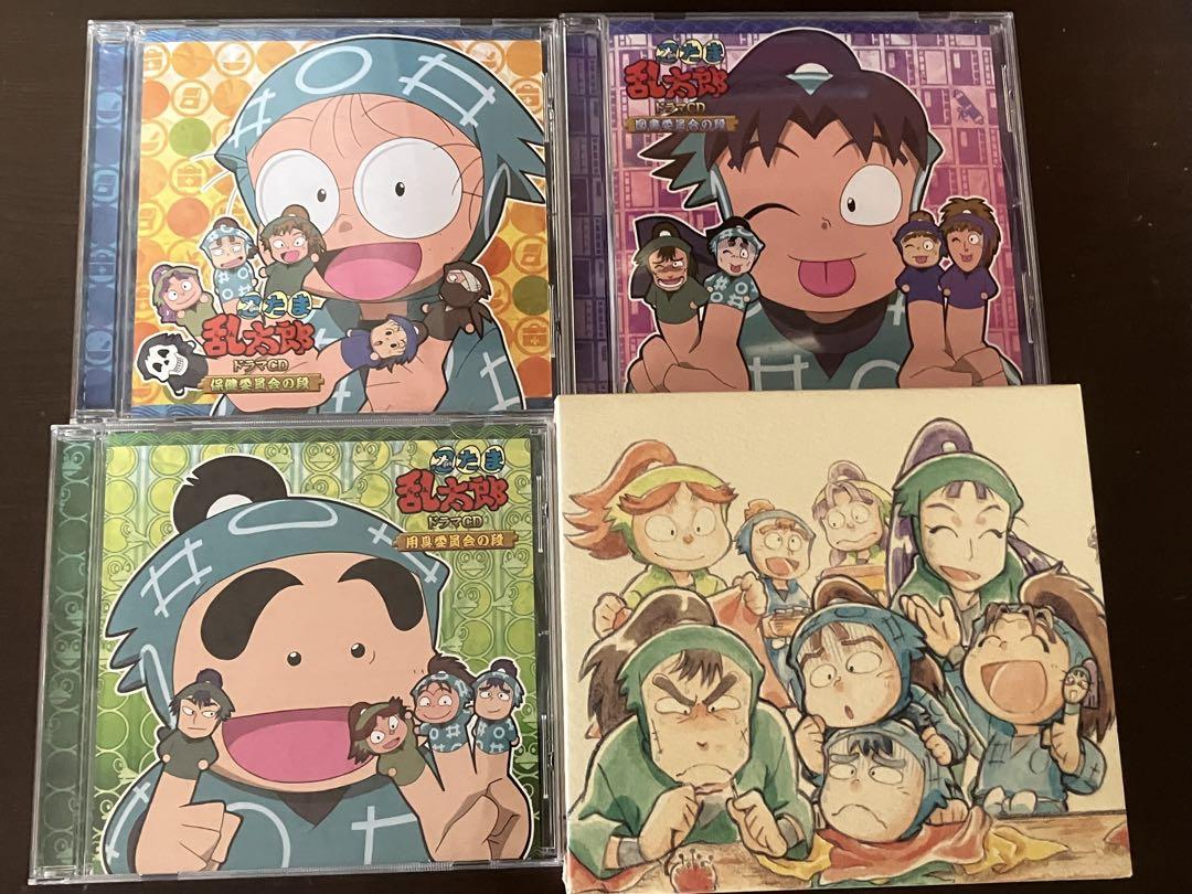 【匿名配送】「忍たま乱太郎」ドラマCD 委員会別シリーズ　保健　図書　用具