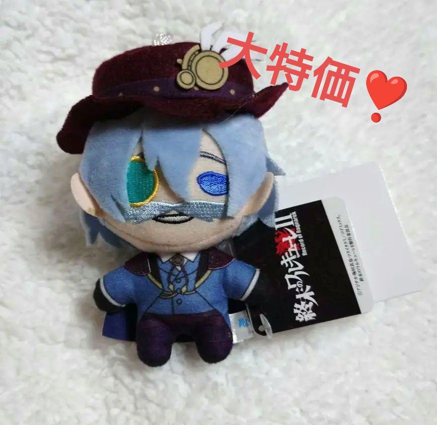 終末のワルキューレⅡ　ぬいぐるみマスコット　ジャック・ザ・リッパー 終末のワルキューレⅡ マスコット ジャック・ザ・リッパー