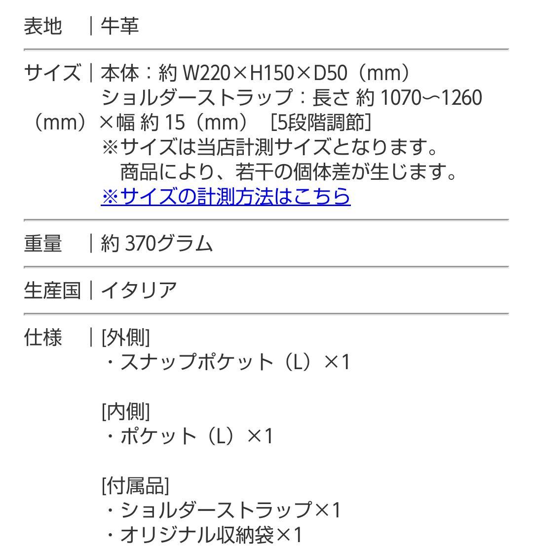 得価品質保証 CI-VA ショルダーバッグ QIS5m-m40970228771 2136VOLA 新作超歓迎