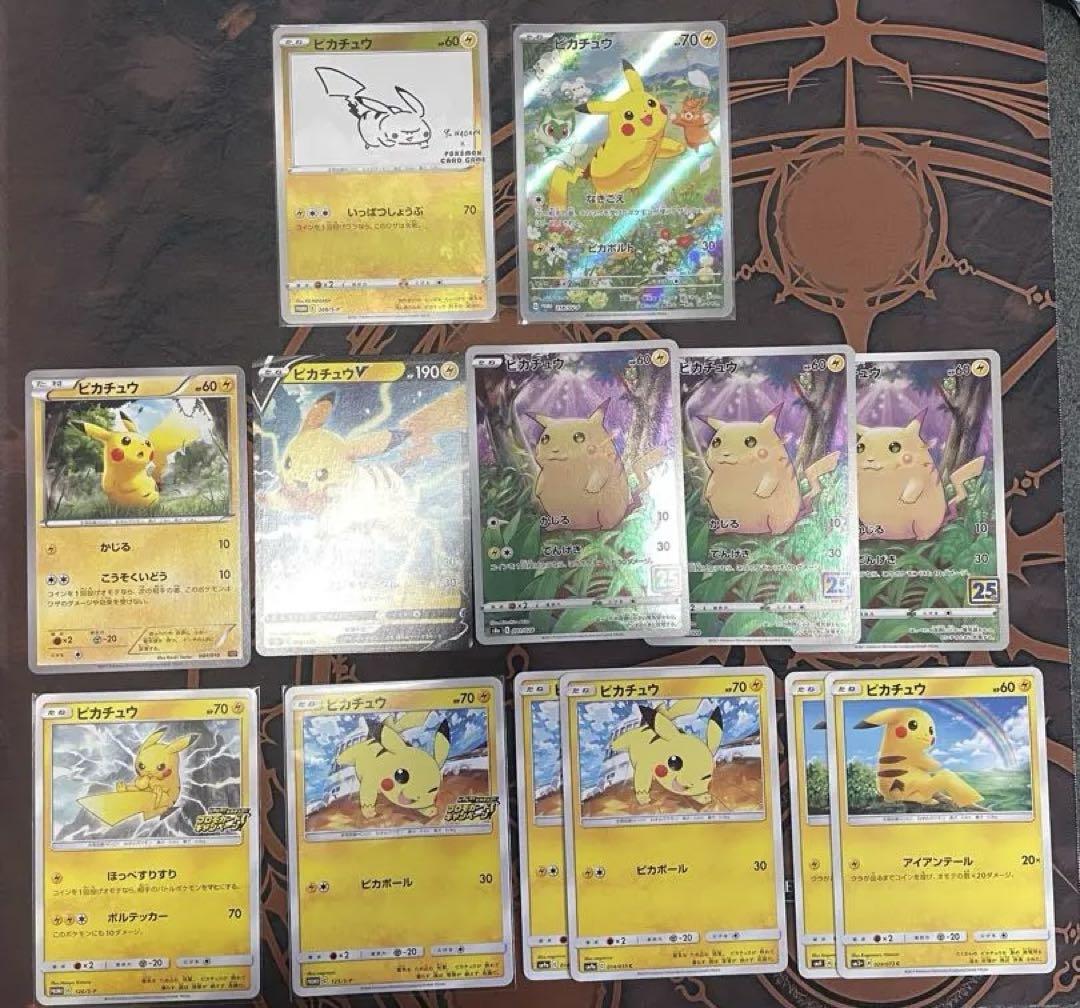 YU NAGABA×ポケモンカード　ポケカ　長場雄　ピカチュウ 最新 プロモ ピカチュウ 長場雄 PSA10 yu ポケモンカードの