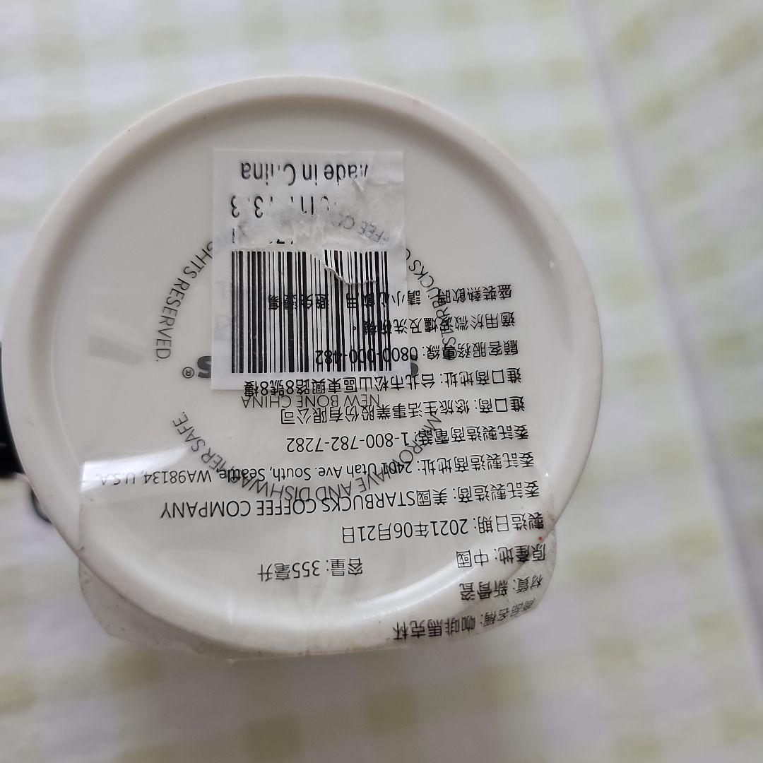 台湾 スタバ アリスアンドオリビア マグカップ