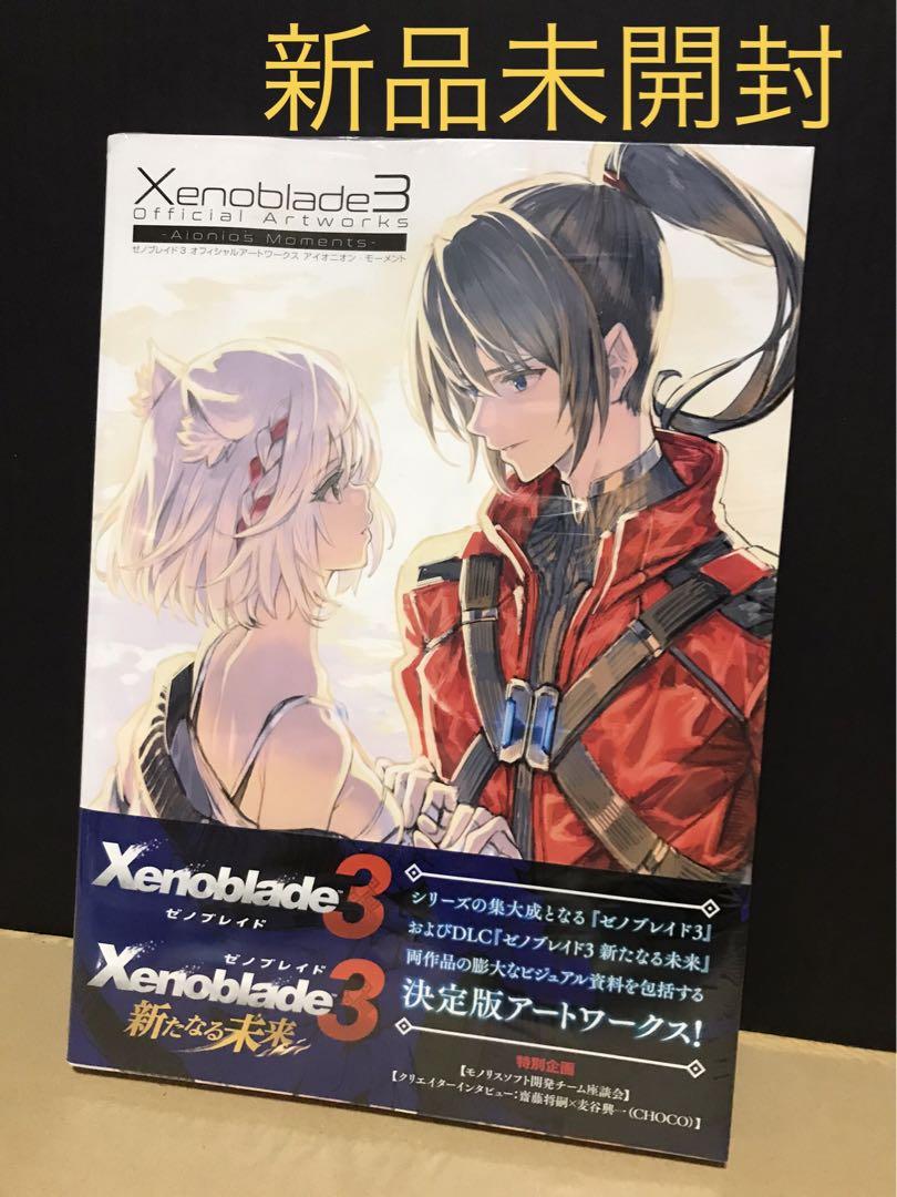 ゼノブレイド3  オフィシャルアートワークス  アイオニオン・モーメント　帯有り ゼノブレイド3 オフィシャルアートワークス アイオニオン