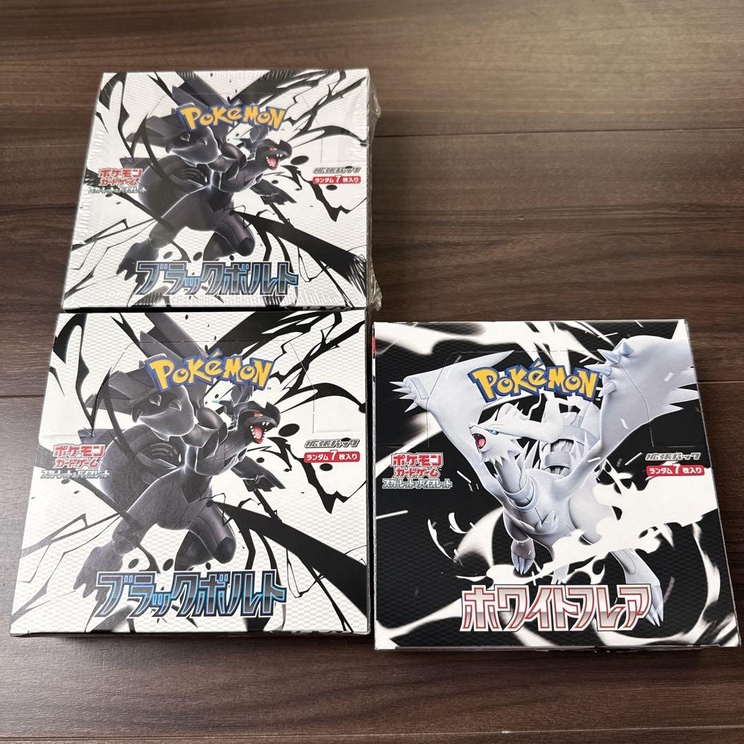 ポケカ】ジョーシンでブラックボルト・ホワイトフレアの抽選予約