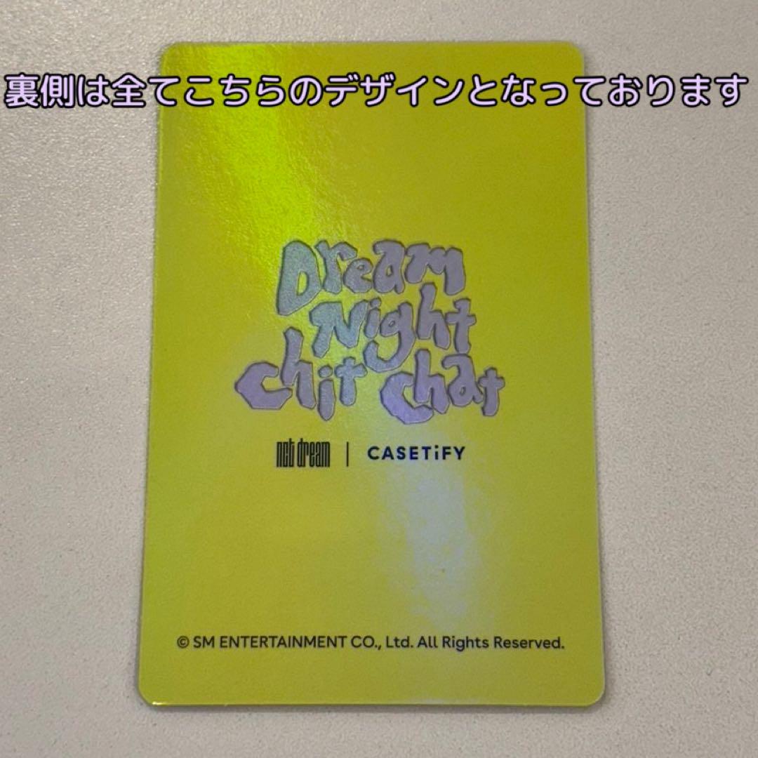 NCT DREAM x ケースティファイ ポップアップ セット トレカ
