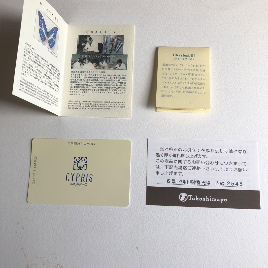【かずお】キプリス　CYPRIS  財布　札ばさみ　マネークリップ