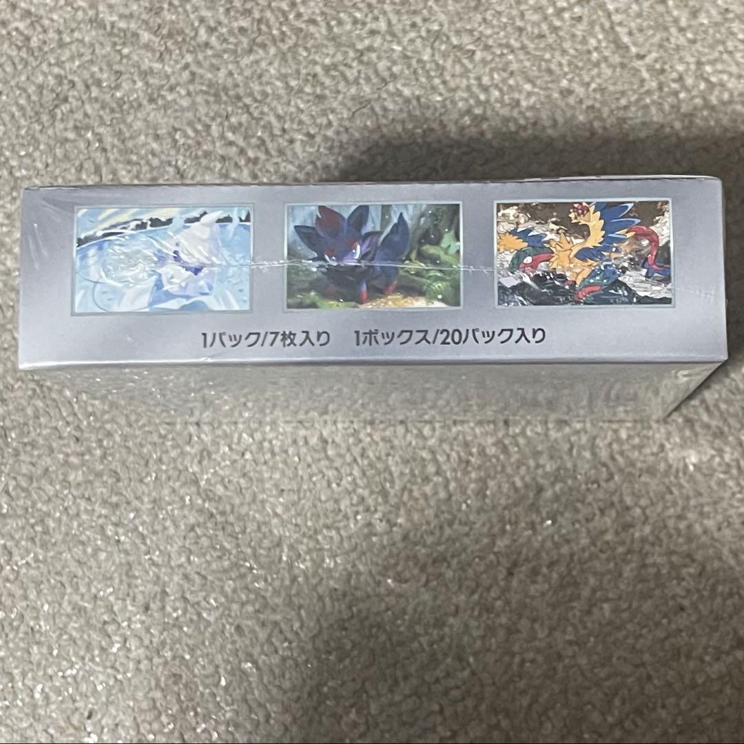 シュリンク付き☆ポケモンカード ホワイトフレア×１BOX