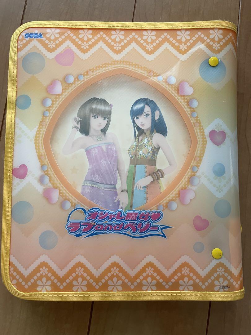 カードホルダー