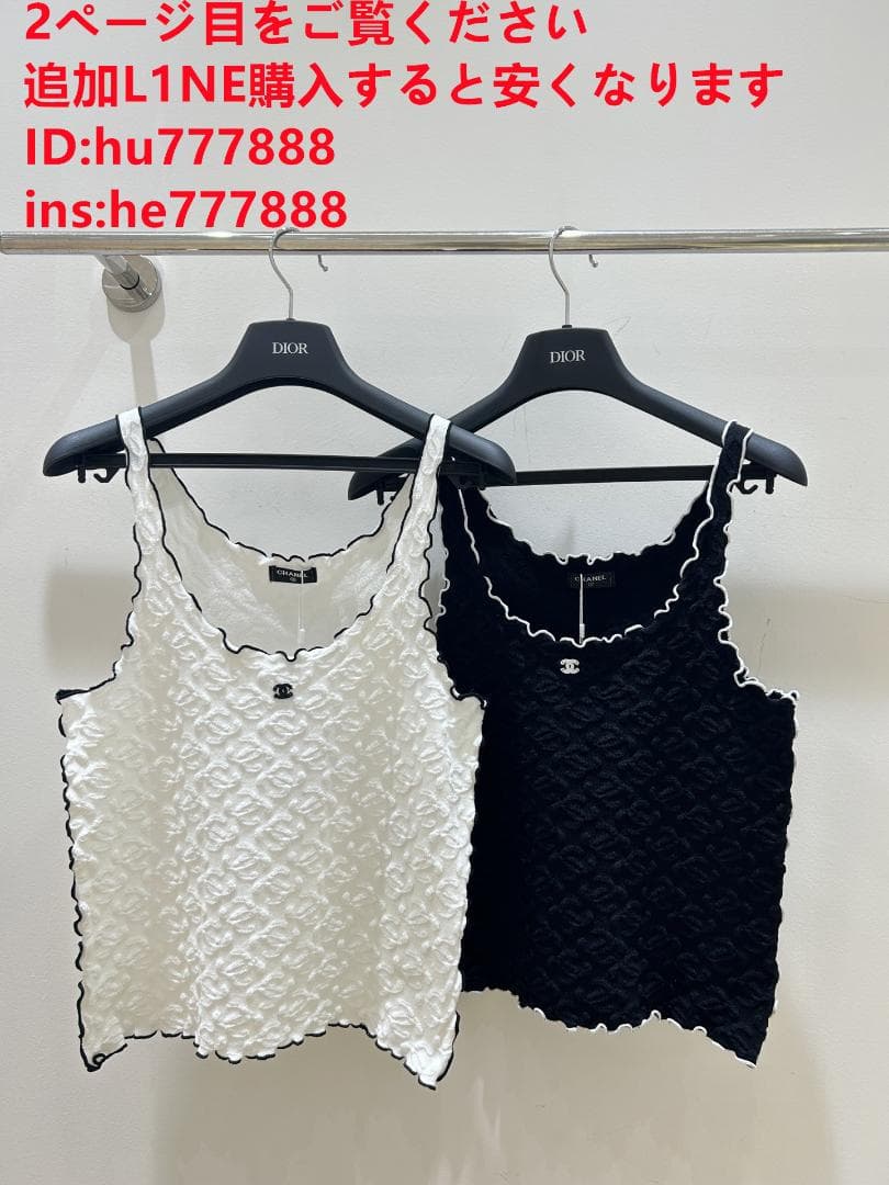 chanelベスト・ジレ3k