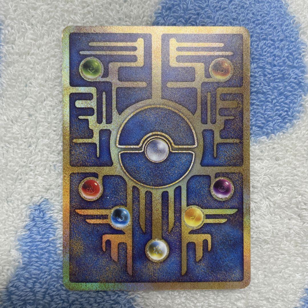 ポケモンカード　旧裏　古代文字　ミュウ