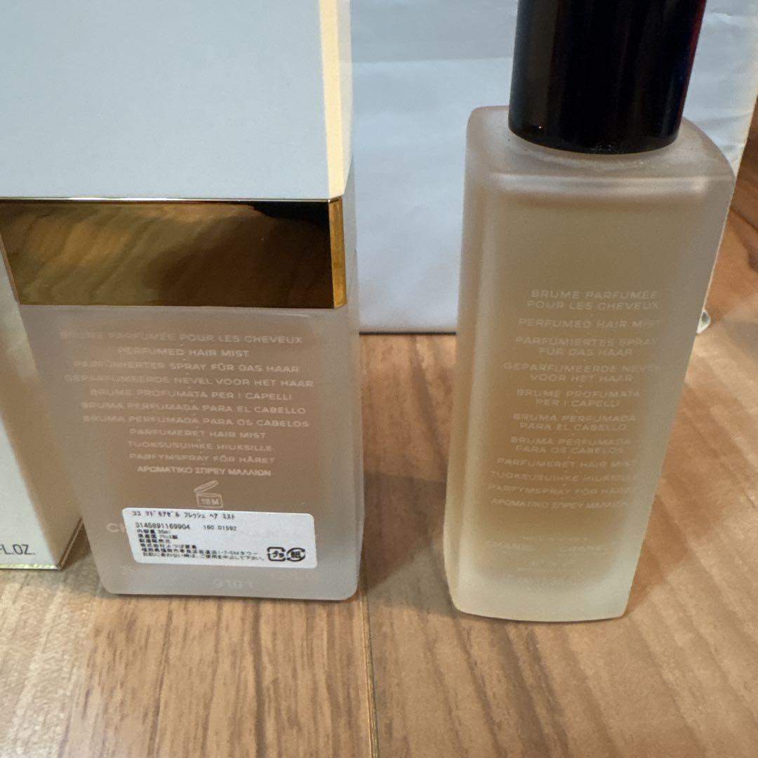 最終価格❗️超美品❗️シャネル　ヘアミスト　セット