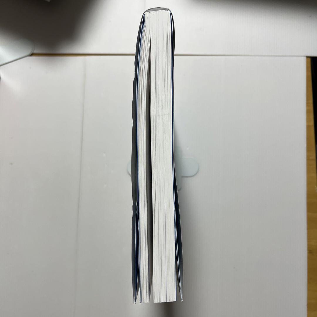 そ*ら様 国土交通白書2024の読み方