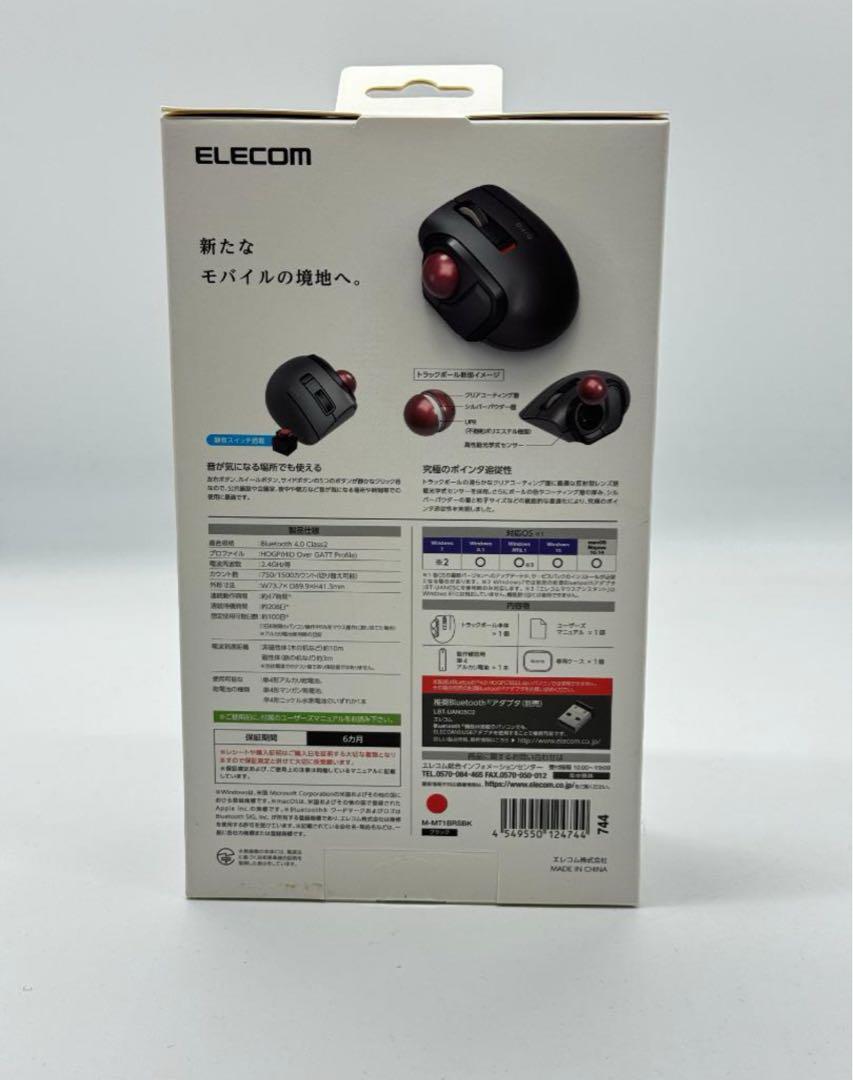 エレコム Bluetooth (iOS対応) トラックボール 実用品のコンパクトトラックボール、ELECOM Bitra - エレコム