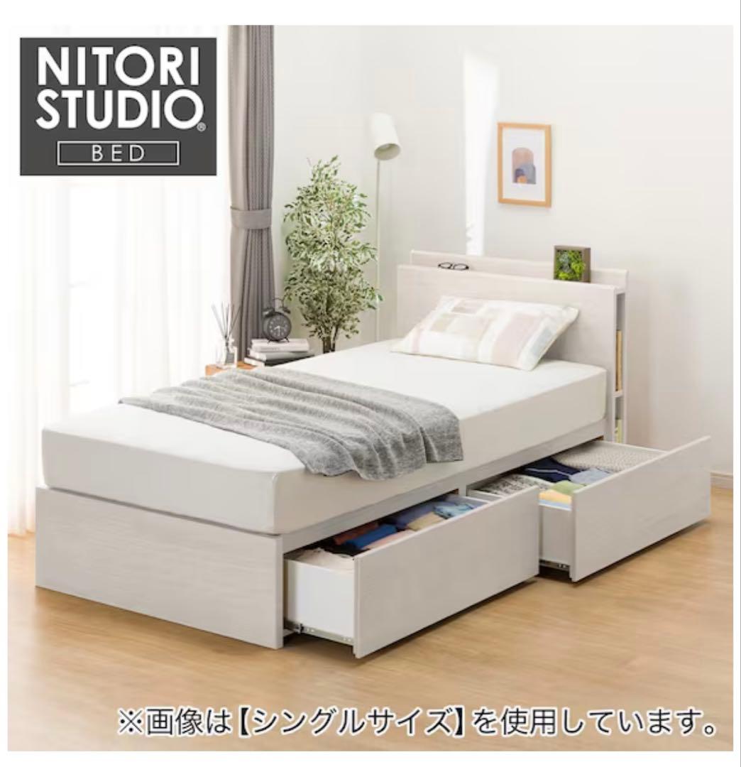 ニトリ ダブルベッドフレーム